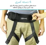 وسیله بلند کردن بیمار، سالمند و معلولین
