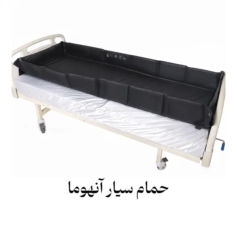 وان سالمند در تخت آنهوما